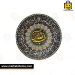 بشقاب میناکاری ms5026