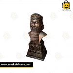سردیس داریوش بزرگ sm2001